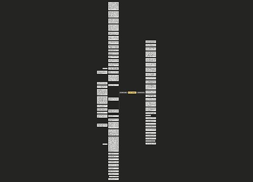 关于柿子的优美语句