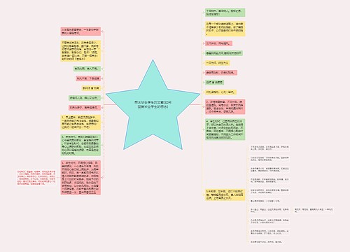 想念毕业学生的文案(如何回复毕业学生的想念) 想念毕业学生的文案(如何回复毕业学生的想念)