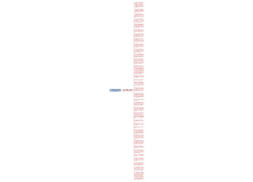100字加标点号是100字的句子精选35句