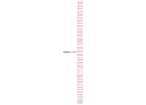 100字加标点号是100字的句子精选35句