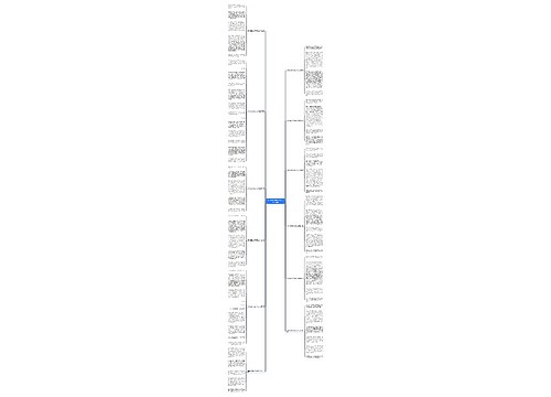 成长的滋味初中作文650字共12篇