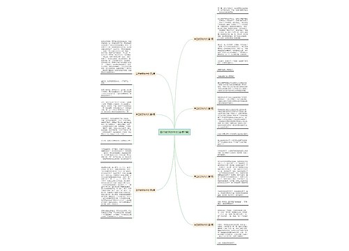 自已拔牙的作文(合集7篇)