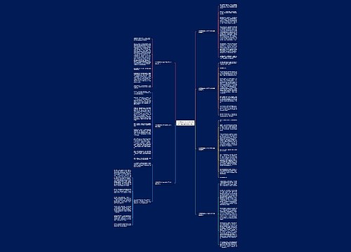 令我敬佩的的人800字作文开头和结尾(精选7篇)