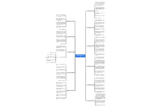 一年级作文事物100字11篇