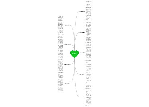 带锁芭蕾舞高跟鞋作文9篇 带锁芭蕾舞高跟鞋作文9篇