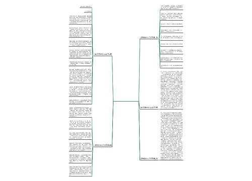 游鸡冠洞作文700字推荐7篇