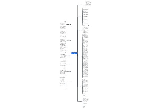 中考英语表扬信范文通用12篇