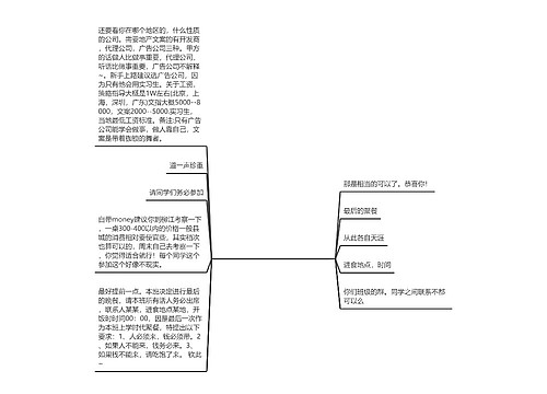 毕业吃饭的文案(幼儿园吃饭文案句子)