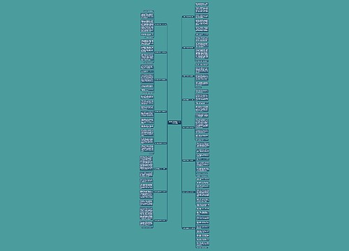 我多想有双翅膀作文400字(优选16篇)