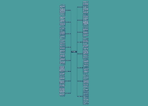 我多想有双翅膀作文400字(优选16篇)