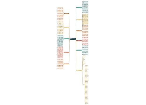 信息传递方式的作文400字(优选11篇)