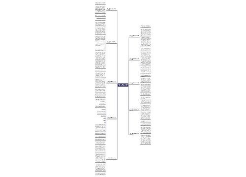 她教会了我诚实五年级500字作文怎么写(精选10篇)