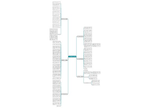孩子无隐私的作文推荐6篇 孩子无隐私的作文推荐6篇