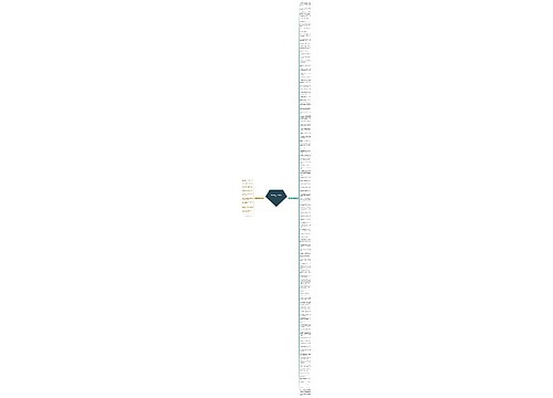 相遇结婚唯美句子精选114句