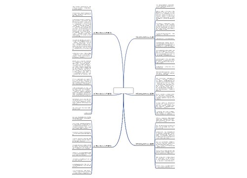 关于我的村庄的作文500字优选7篇