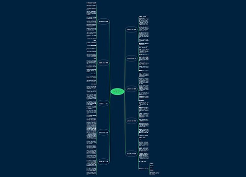 初二琵琶故事作文600字优选11篇