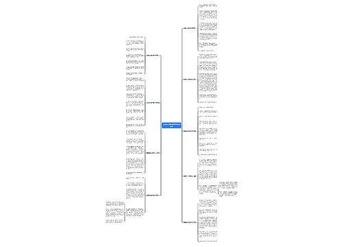 我爱家乡的辣椒作文(通用9篇) 我爱家乡的辣椒作文(通用9篇)