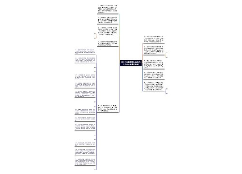 两个人的爱情幸福说说(两个人甜蜜幸福的说说) 两个人的爱情幸福说说(两个人甜蜜幸福的说说)