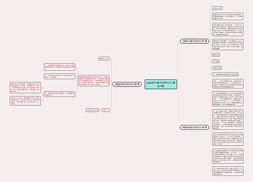 档案丢失情况说明范文(精选3篇) 档案丢失情况说明范文(精选3篇)