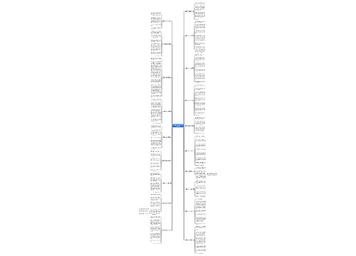 爷爷辅导作业作文500字优选19篇