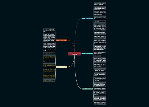 我喜观的一个人作文400字(推荐5篇) 我喜观的一个人作文400字(推荐5篇)