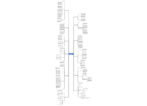 发传单工作总结100字通用12篇