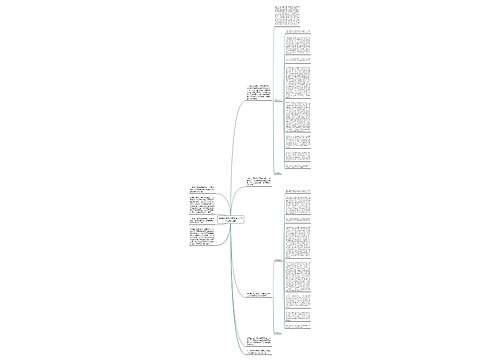 给毕业班孩子的文案(小学毕业班文案)