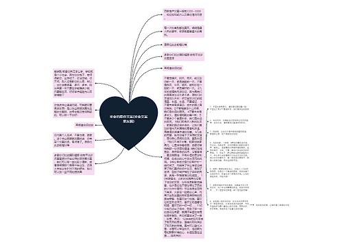 毕业的愿你文案(毕业文案朋友圈)