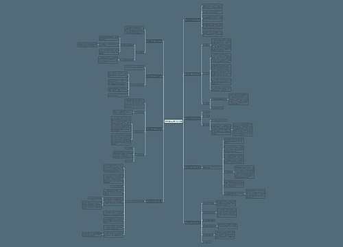 数字建设工作计划共9篇