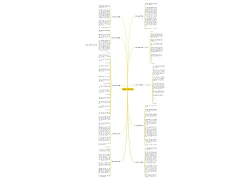 表扬作文500字共10篇