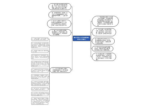励志语录大全正能量(励志语录大全最长) 励志语录大全正能量(励志语录大全最长)