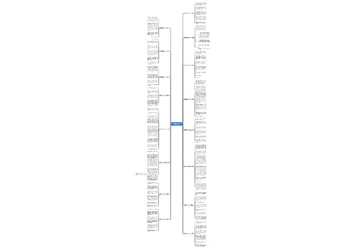 假如我能什么小作文儿300字(精选16篇) 假如我能什么小作文儿300字(精选16篇)