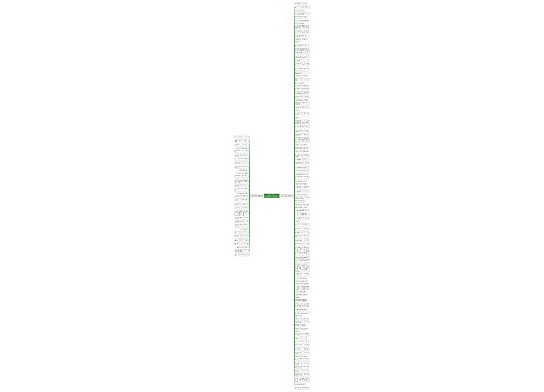 因为造个句子大全精选134句