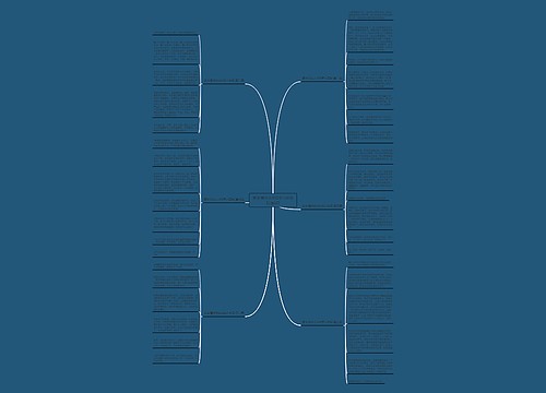 家乡情作文400字八年级精选6篇