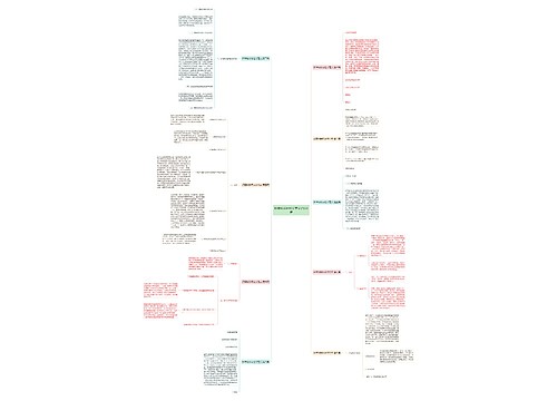 印章物联网论文范文优选9篇 印章物联网论文范文优选9篇