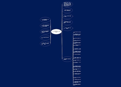 有关过年的句子(临近过年的句子) 有关过年的句子(临近过年的句子)