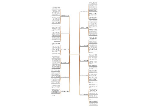 龙门石窟三年级作文300字(12篇)