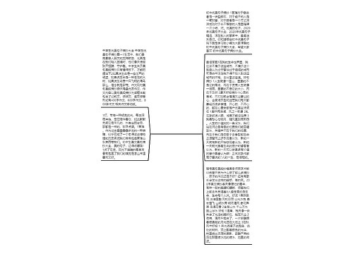 初中生美句美段摘抄【适合中学生摘抄的句子】