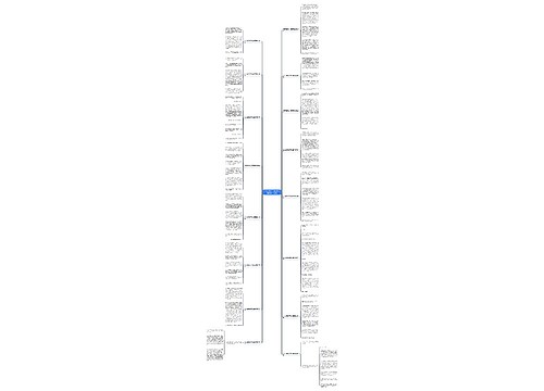 作文主题是冯子材的爱国精神(通用16篇) 作文主题是冯子材的爱国精神(通用16篇)