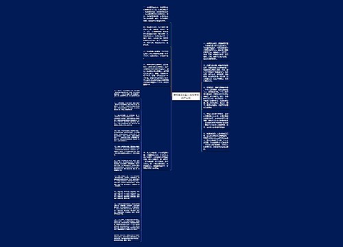 幸福生活文案(人生最幸福的事语录) 幸福生活文案(人生最幸福的事语录)