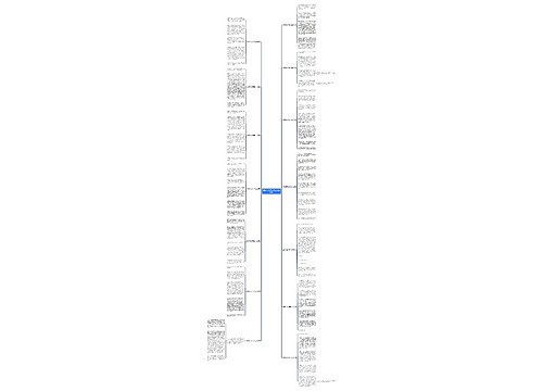 国庆作文600字以上(合集14篇)