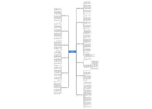 我最喜欢的钢笔作文350字(精选12篇)