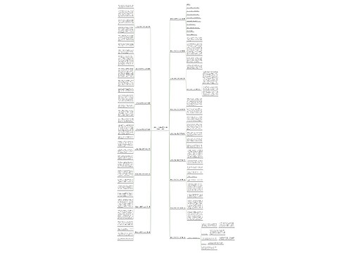 运动会人物通讯范文800字(热门17篇)