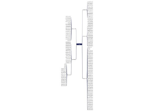 编导小故事范文600字(实用5篇) 编导小故事范文600字(实用5篇)
