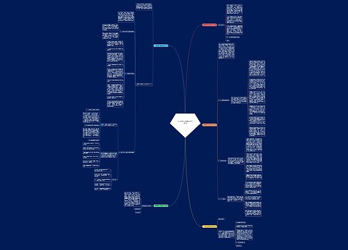 干部查岗工作简报范文优选5篇