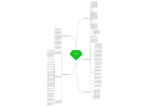 基层支部工作优秀案例范文通用5篇