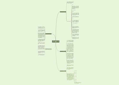 安全就在我们身边作文精选5篇