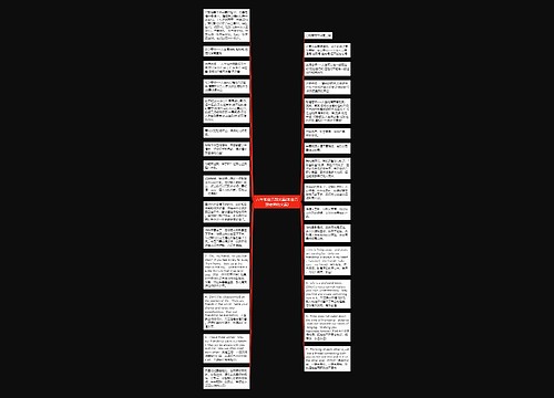 六年毕业告别文案(毕业告别老师的文案) 六年毕业告别文案(毕业告别老师的文案)