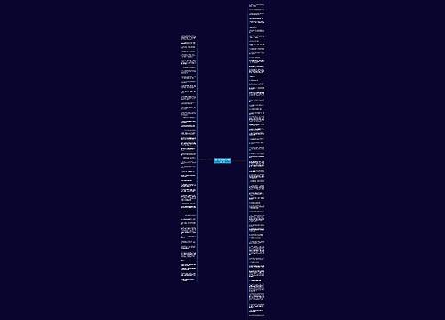 疑心病影响感情的句子精选111句 疑心病影响感情的句子精选111句