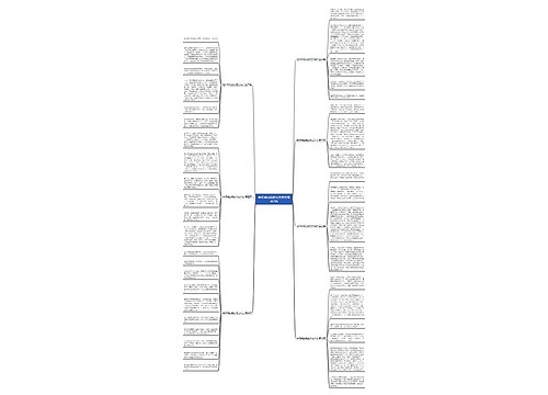 老师帮助我的范文作文推荐7篇 老师帮助我的范文作文推荐7篇